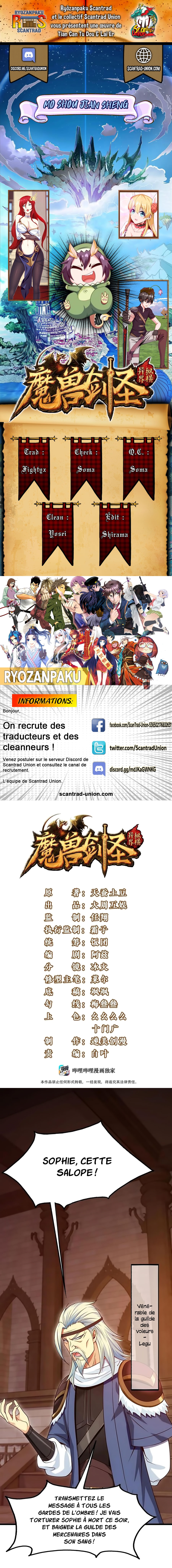 Read Mo Shou Jian Sheng FR Manga Online