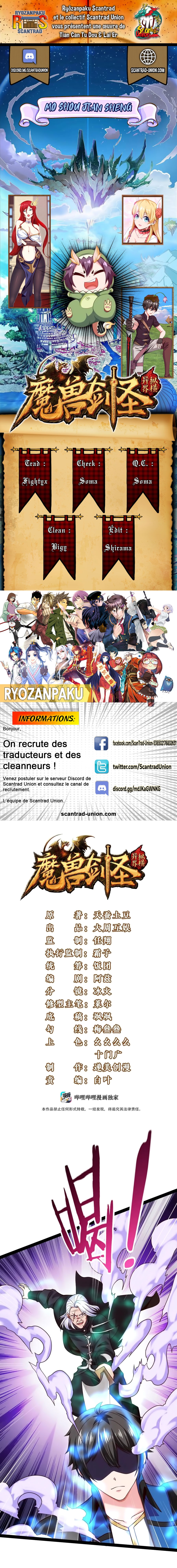 Read Mo Shou Jian Sheng FR Manga Online