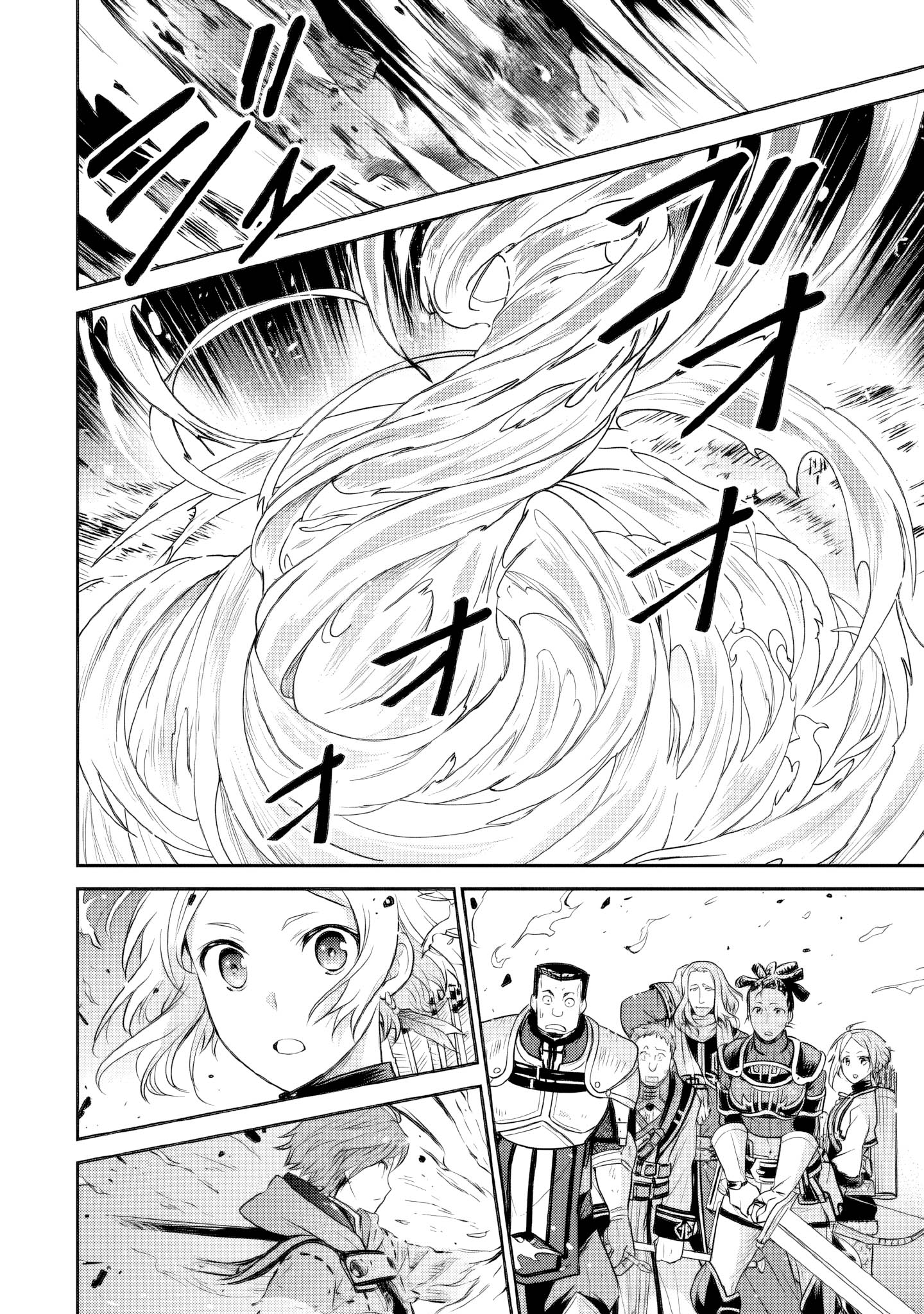 Read Mushoku Tensei FR Manga Online