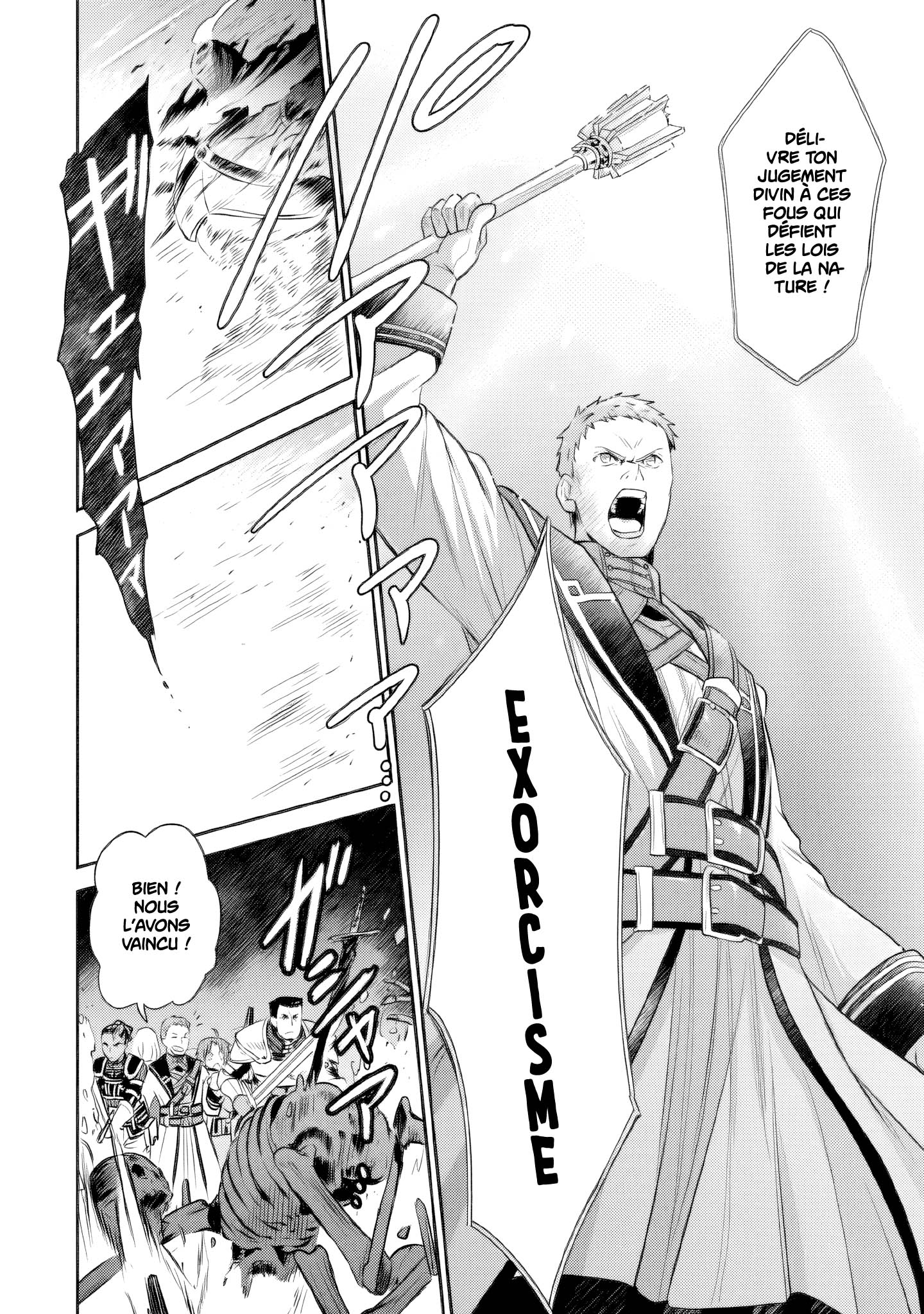 Read Mushoku Tensei FR Manga Online