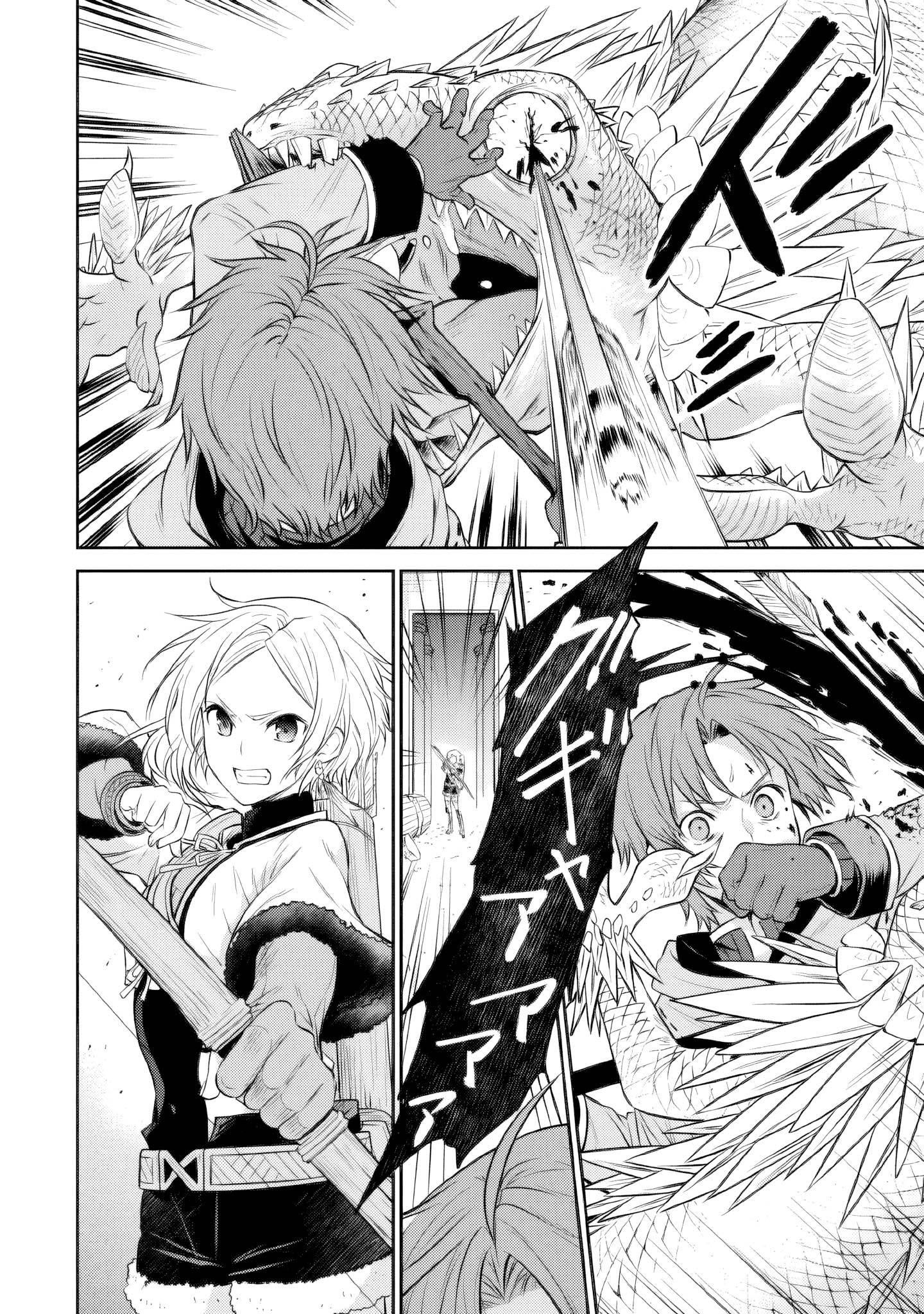 Read Mushoku Tensei FR Manga Online
