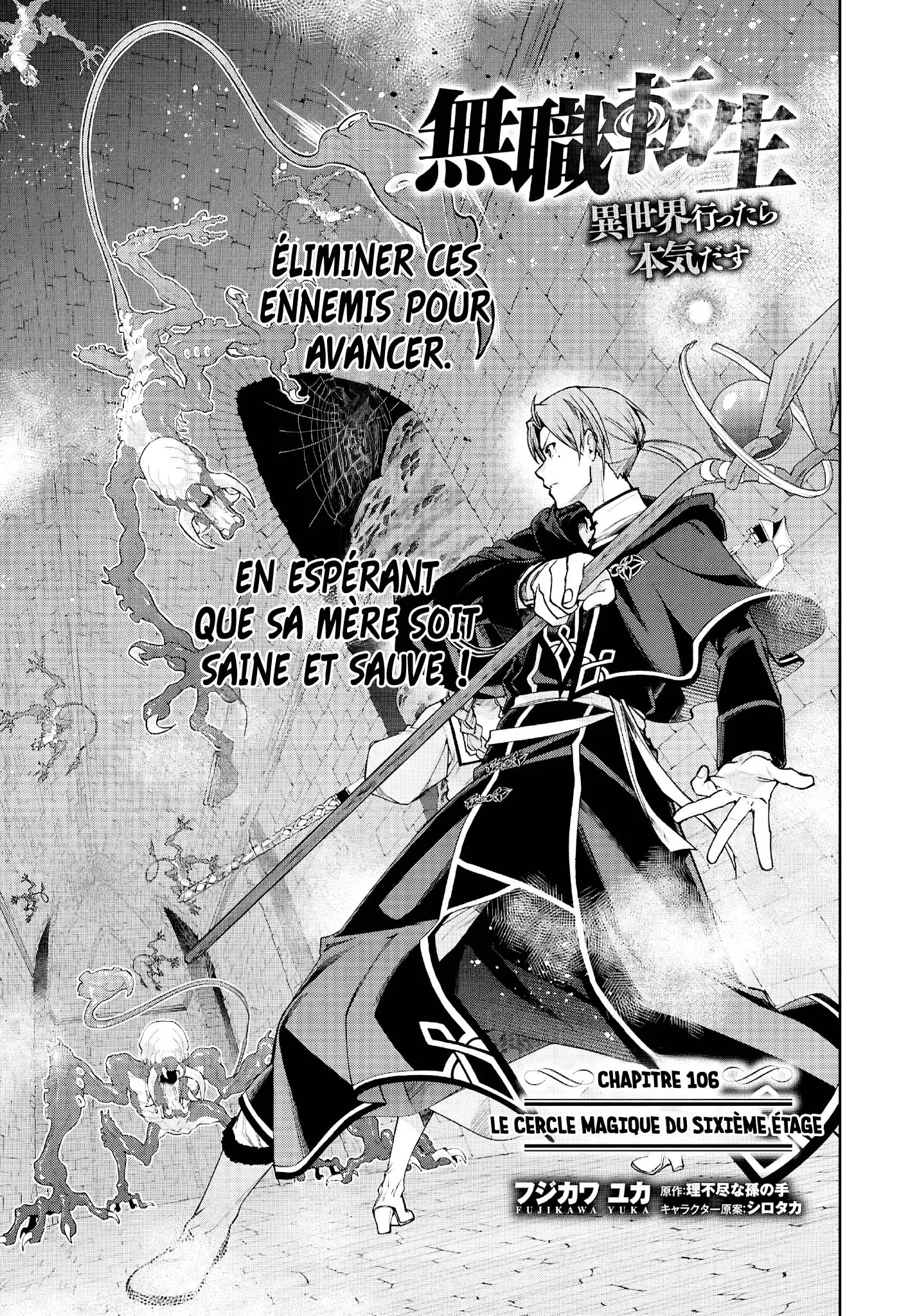 Read Mushoku Tensei_ Nouvelle vie, nouvelle chance FR Manga Online