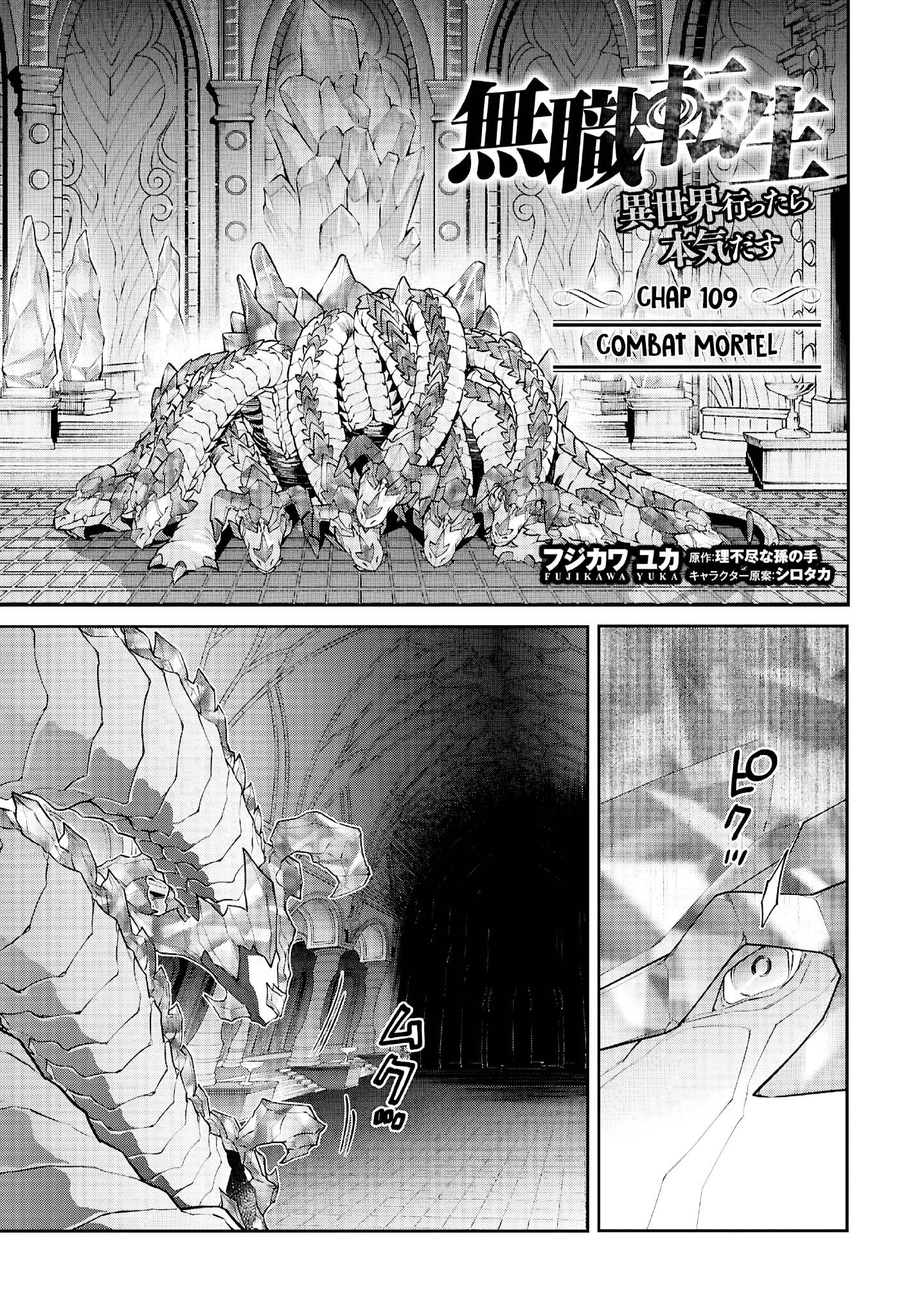 Read Mushoku Tensei_ Nouvelle vie, nouvelle chance FR Manga Online