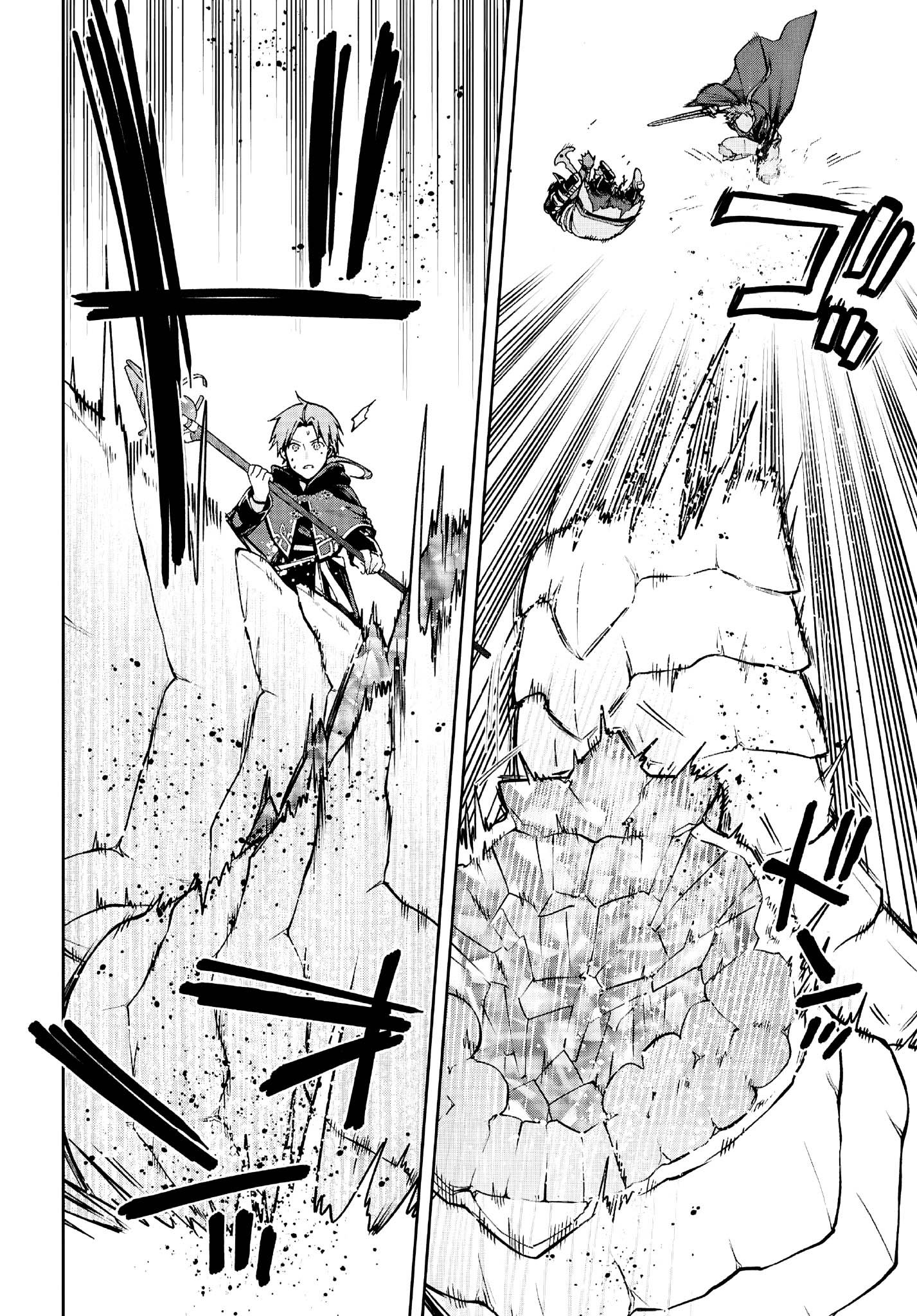 Read Mushoku Tensei_ Nouvelle vie, nouvelle chance FR Manga Online
