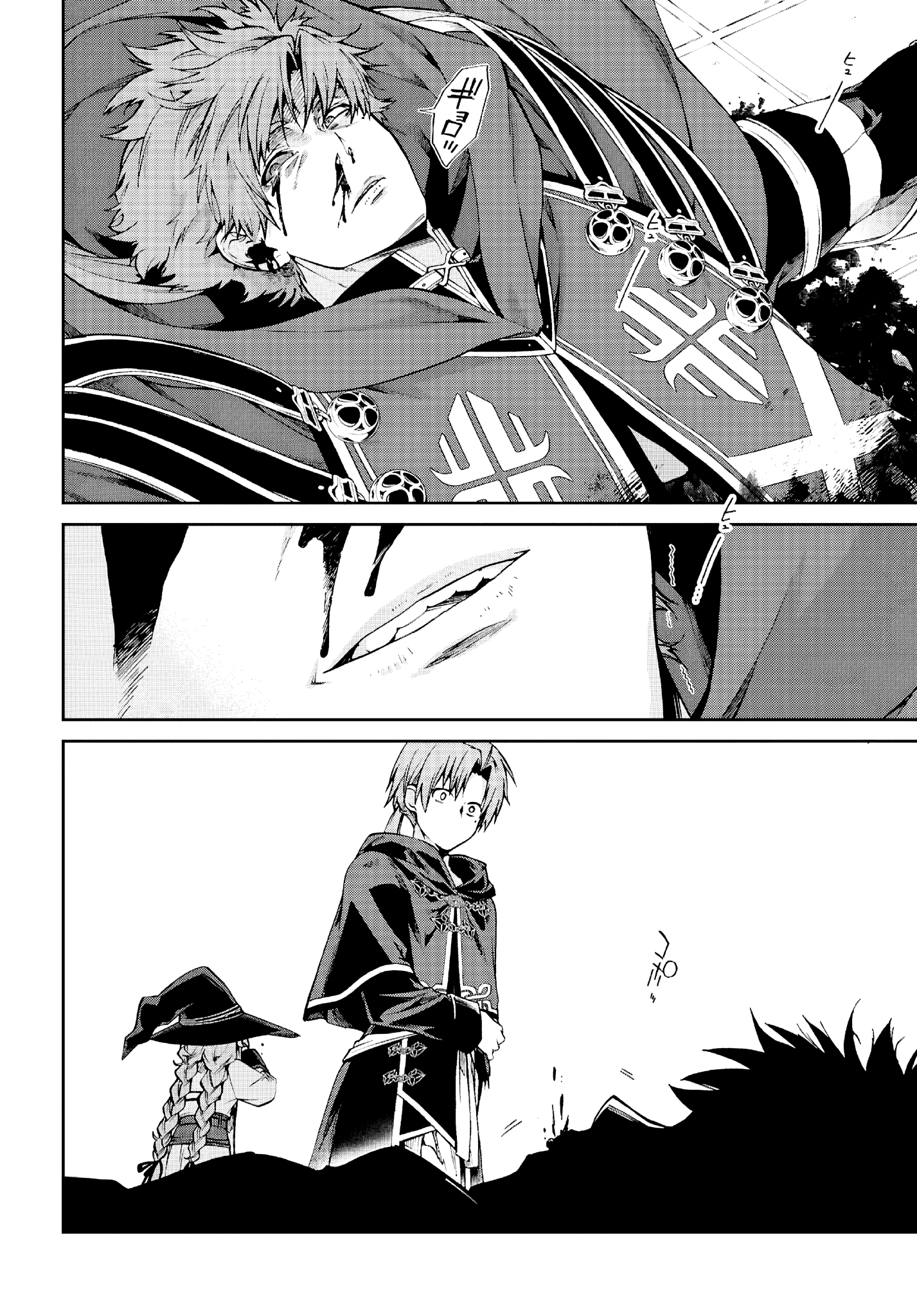 Read Mushoku Tensei_ Nouvelle vie, nouvelle chance FR Manga Online