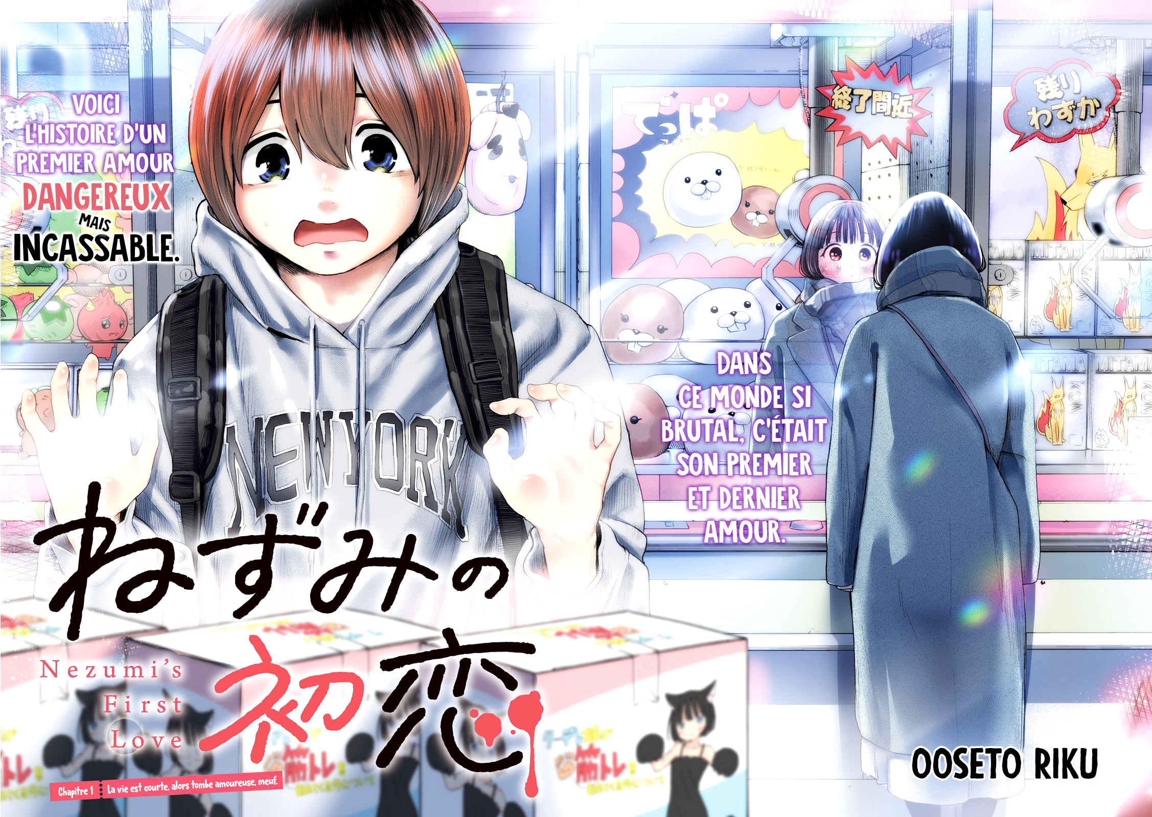 Read Nezumi no Hatsukoi FR Manga Online