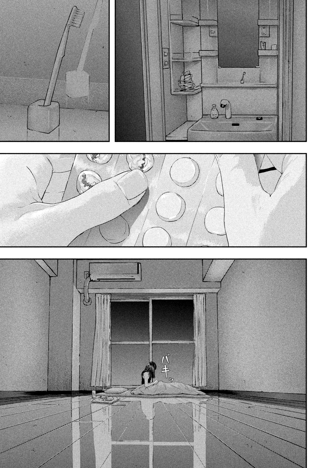Read Nezumi no Hatsukoi FR Manga Online