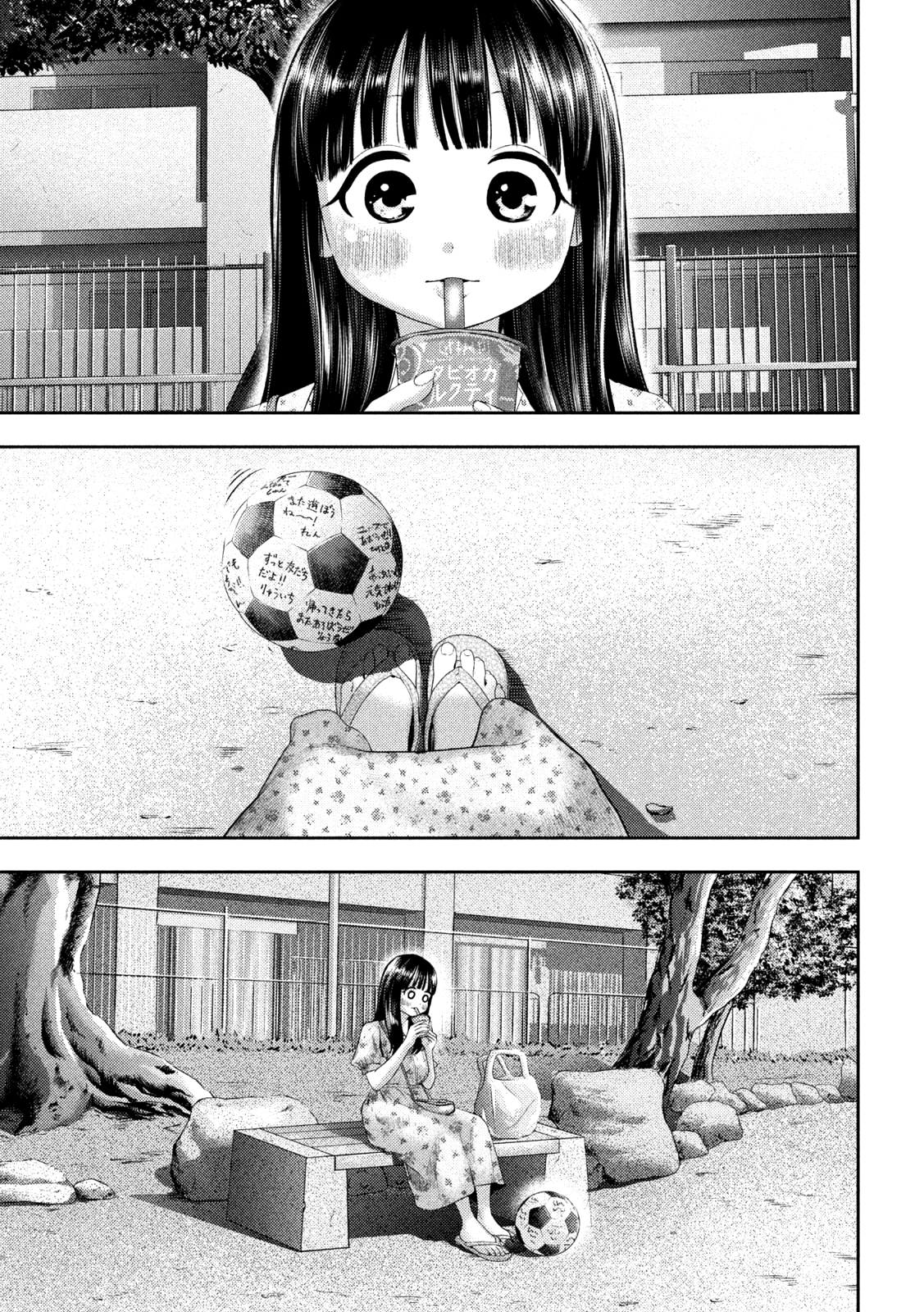 Read Nezumi no Hatsukoi FR Manga Online