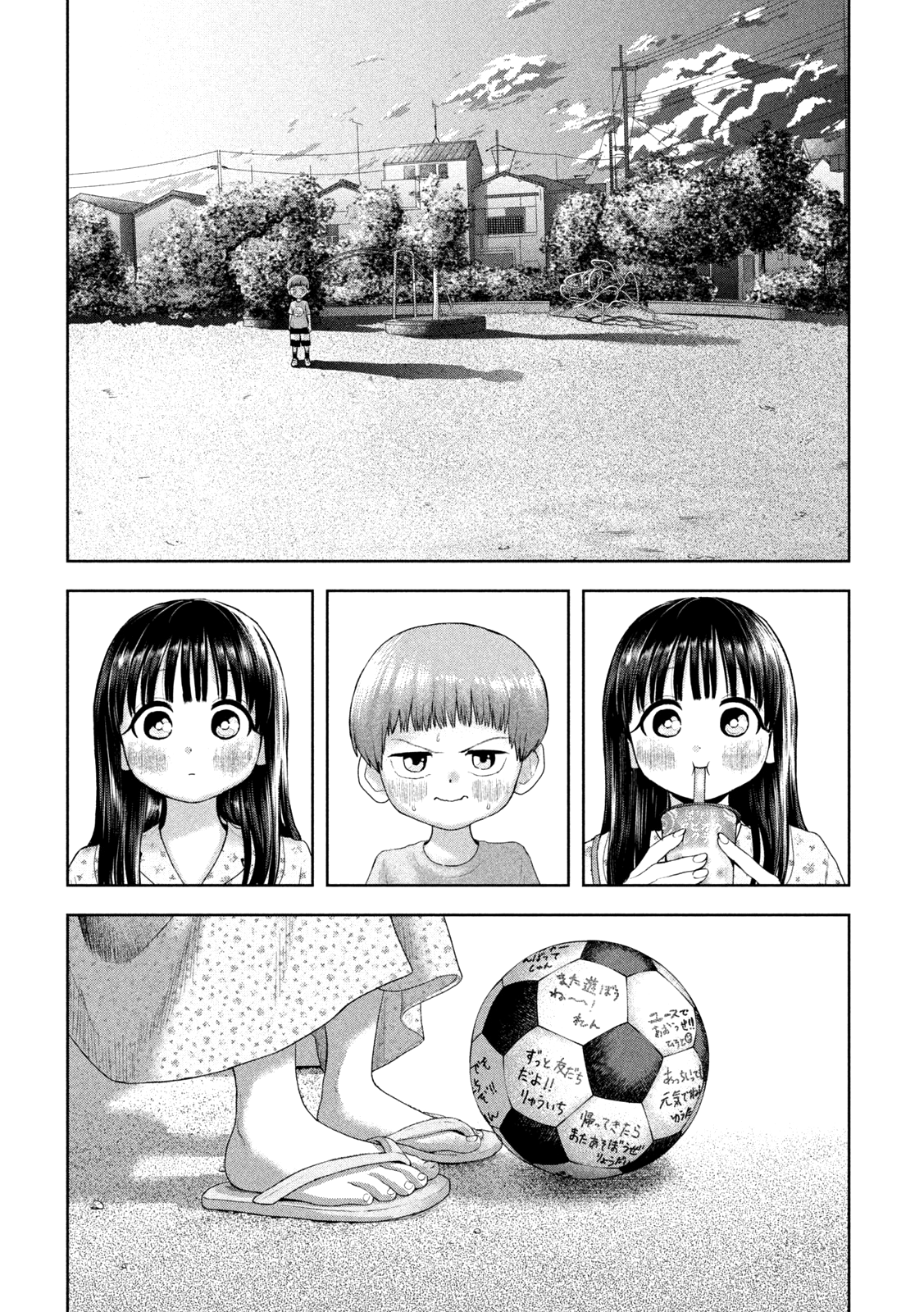 Read Nezumi no Hatsukoi FR Manga Online