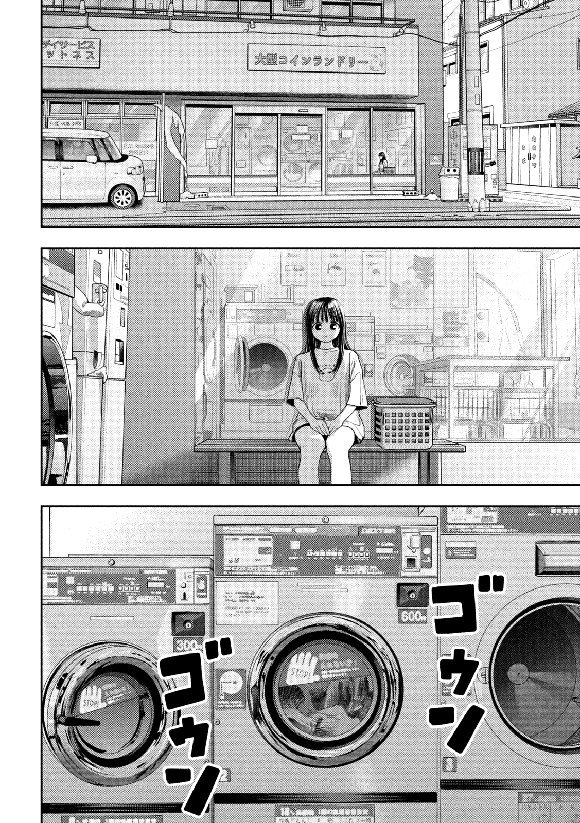 Read Nezumi no Hatsukoi FR Manga Online