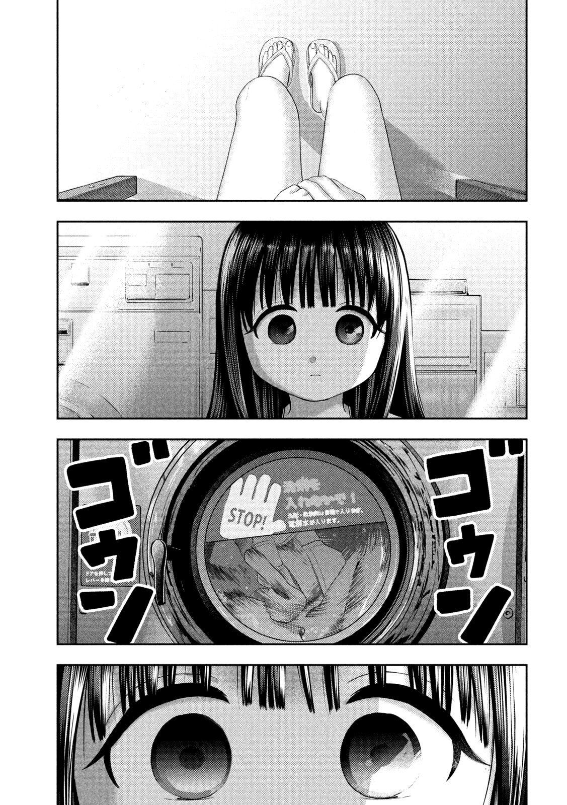 Read Nezumi no Hatsukoi FR Manga Online