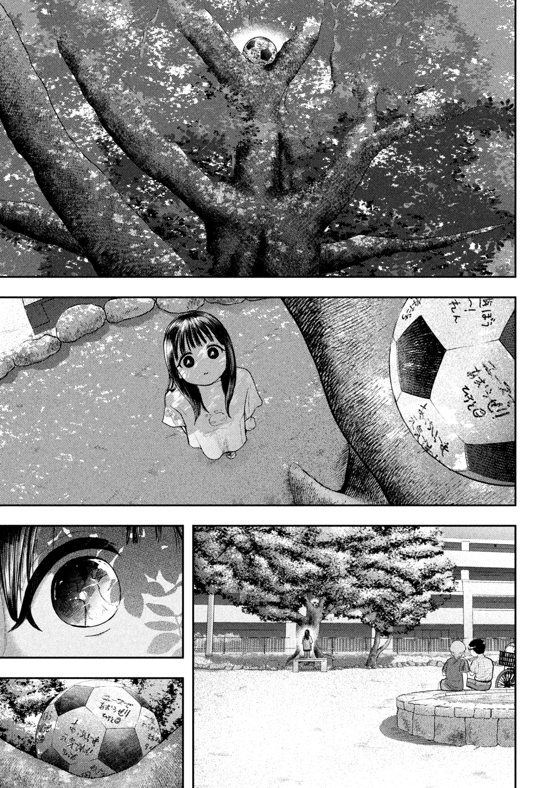 Read Nezumi no Hatsukoi FR Manga Online