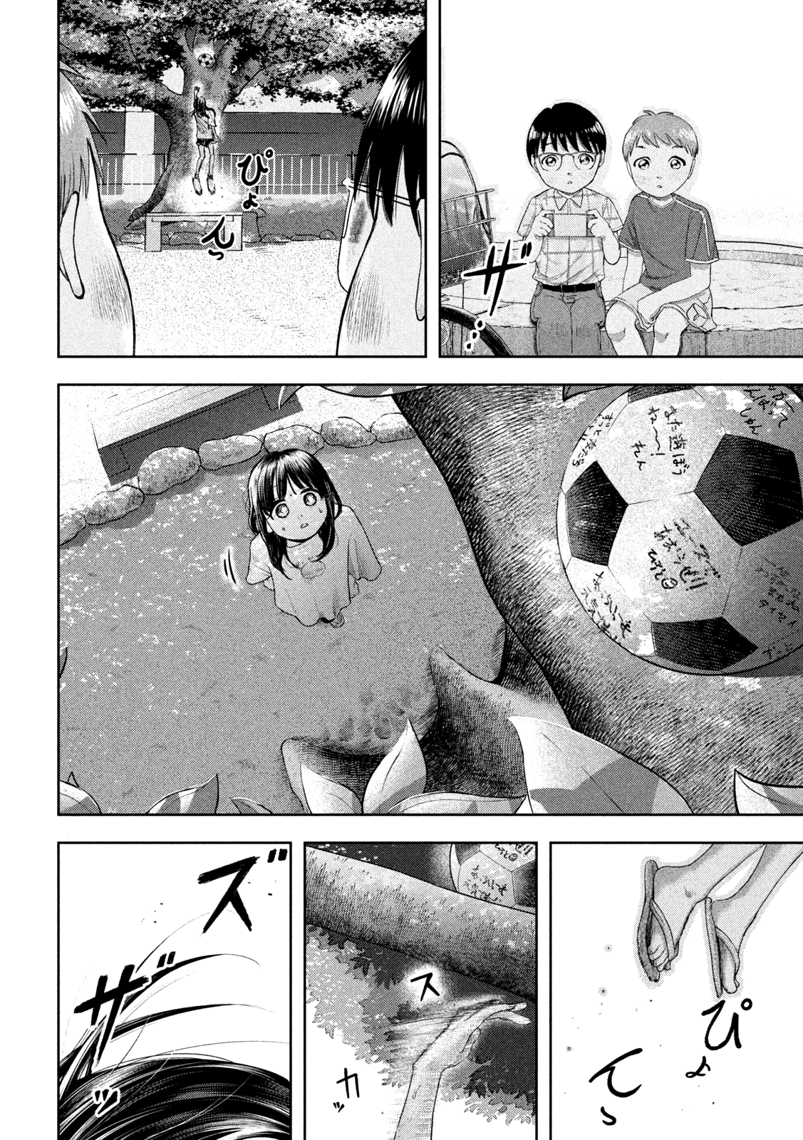 Read Nezumi no Hatsukoi FR Manga Online