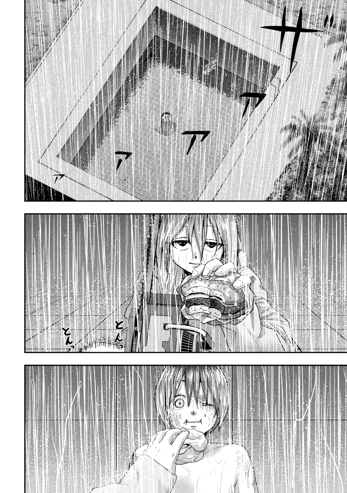 Read Nezumi no Hatsukoi FR Manga Online