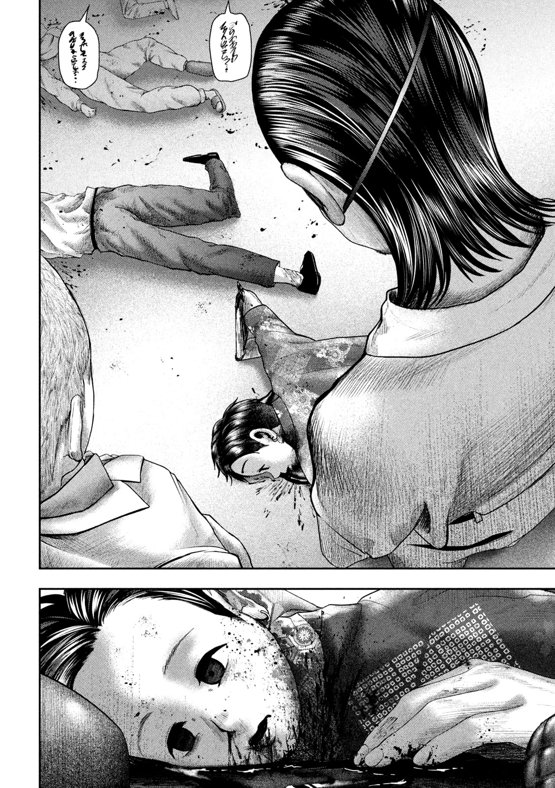 Read Nezumi no Hatsukoi FR Manga Online
