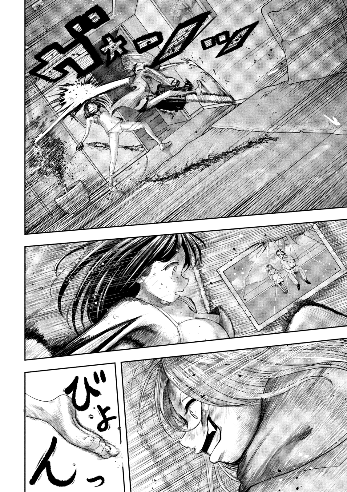 Read Nezumi no Hatsukoi FR Manga Online