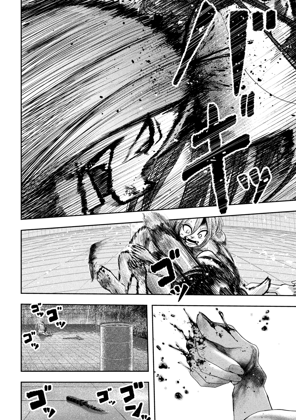 Read Nezumi no Hatsukoi FR Manga Online