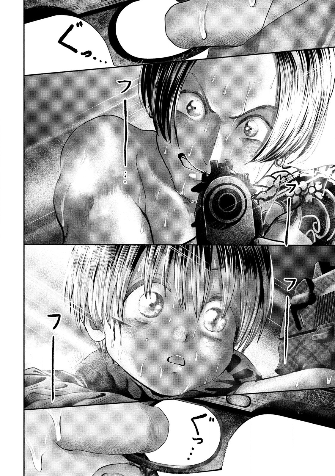 Read Nezumi no Hatsukoi FR Manga Online