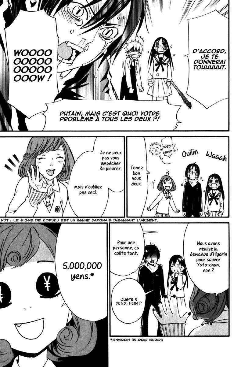Read Noragami FR Manga Online