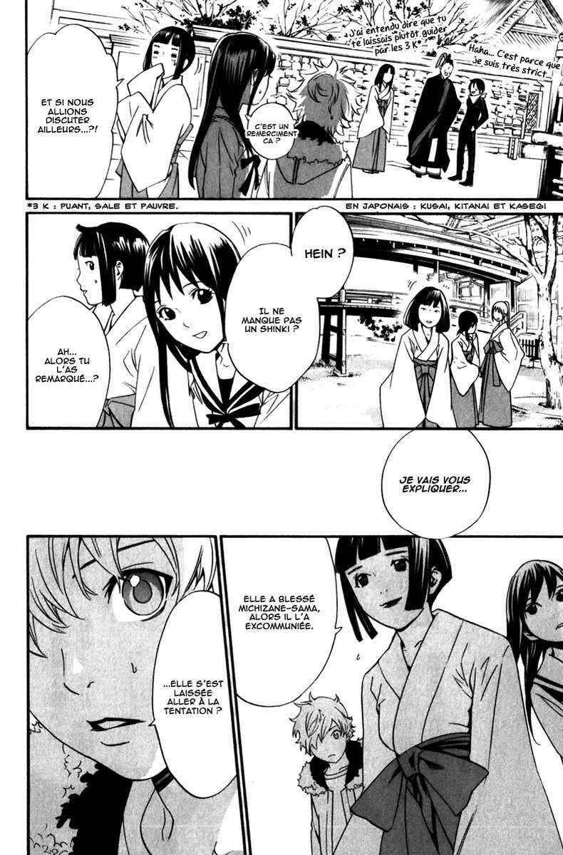Read Noragami FR Manga Online