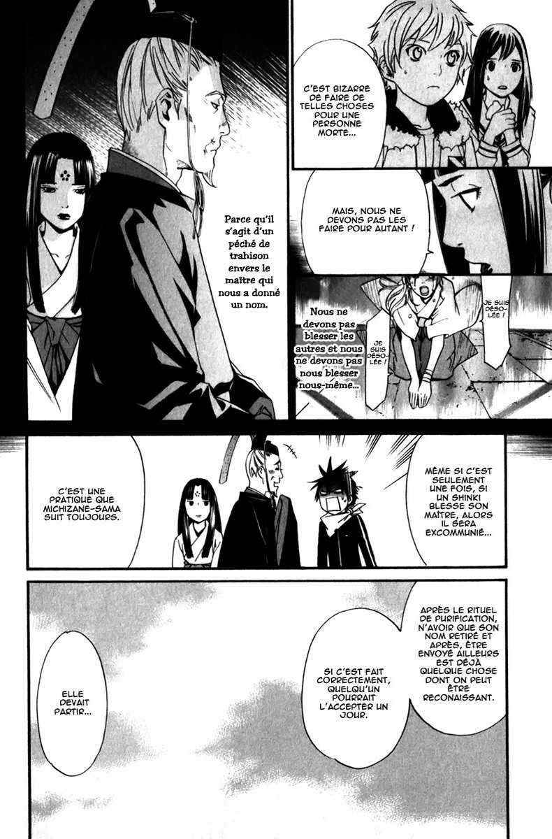 Read Noragami FR Manga Online