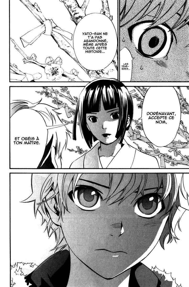 Read Noragami FR Manga Online