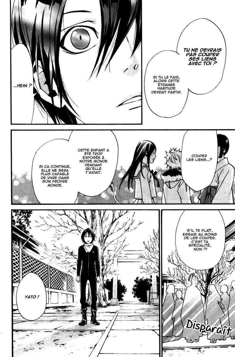 Read Noragami FR Manga Online