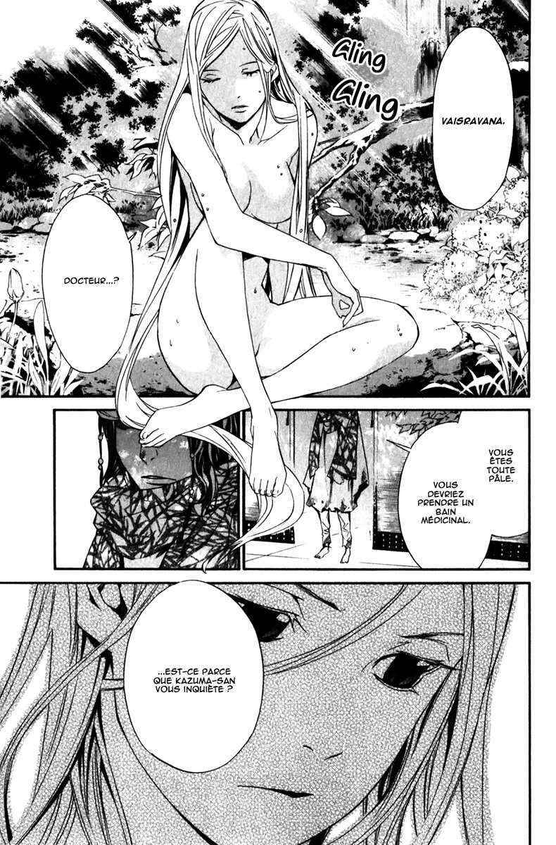 Read Noragami FR Manga Online