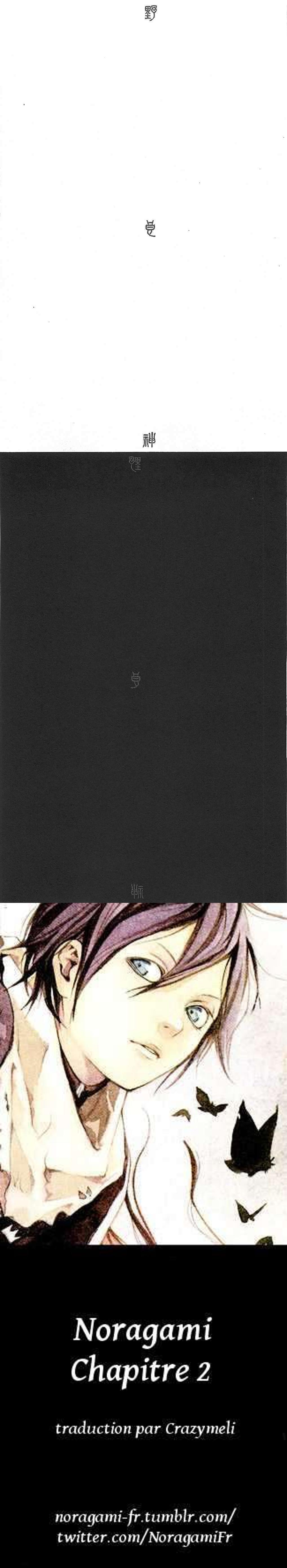 Read Noragami FR Manga Online