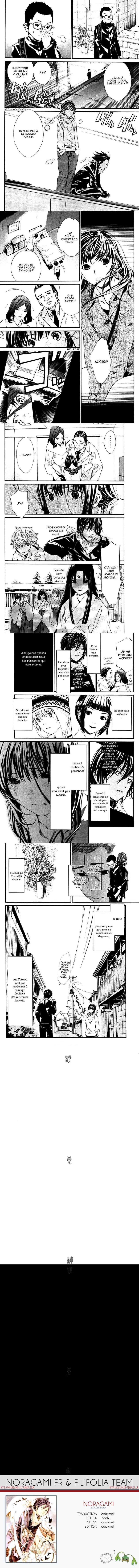 Read Noragami FR Manga Online