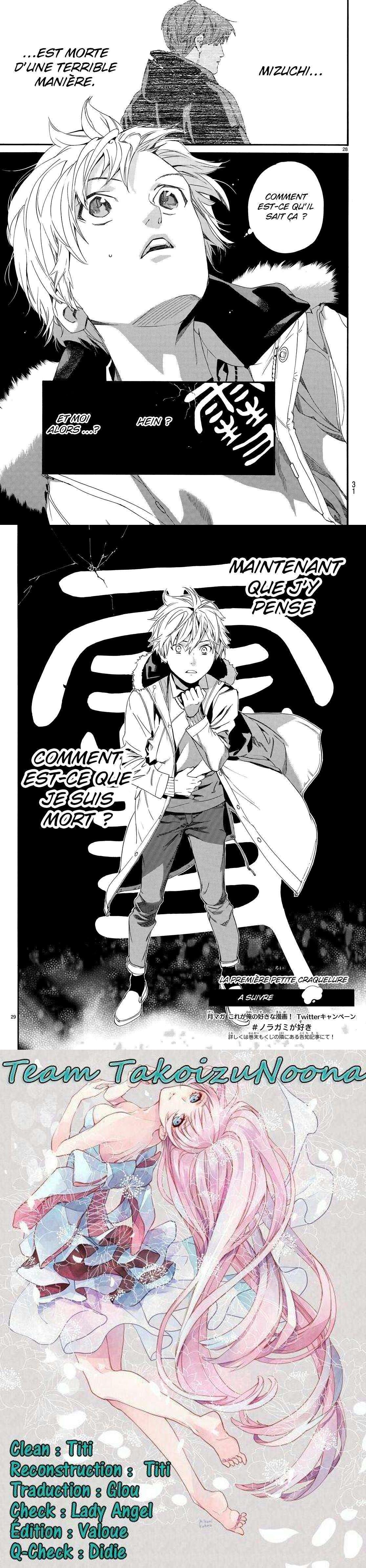 Read Noragami FR Manga Online