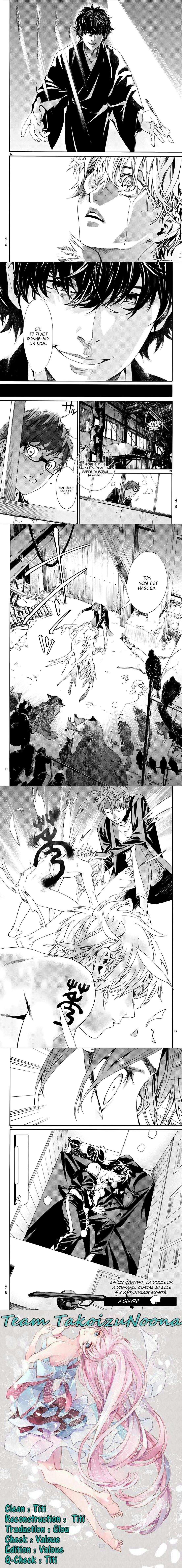 Read Noragami FR Manga Online