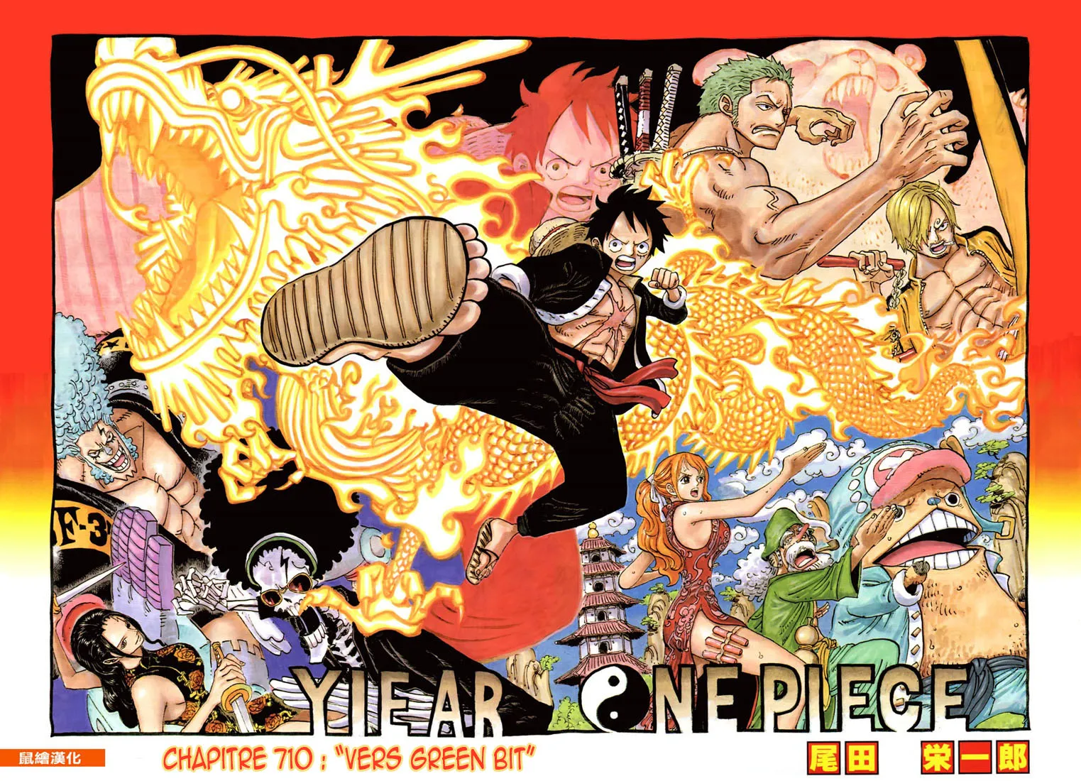 Read One Piece FR Manga Online