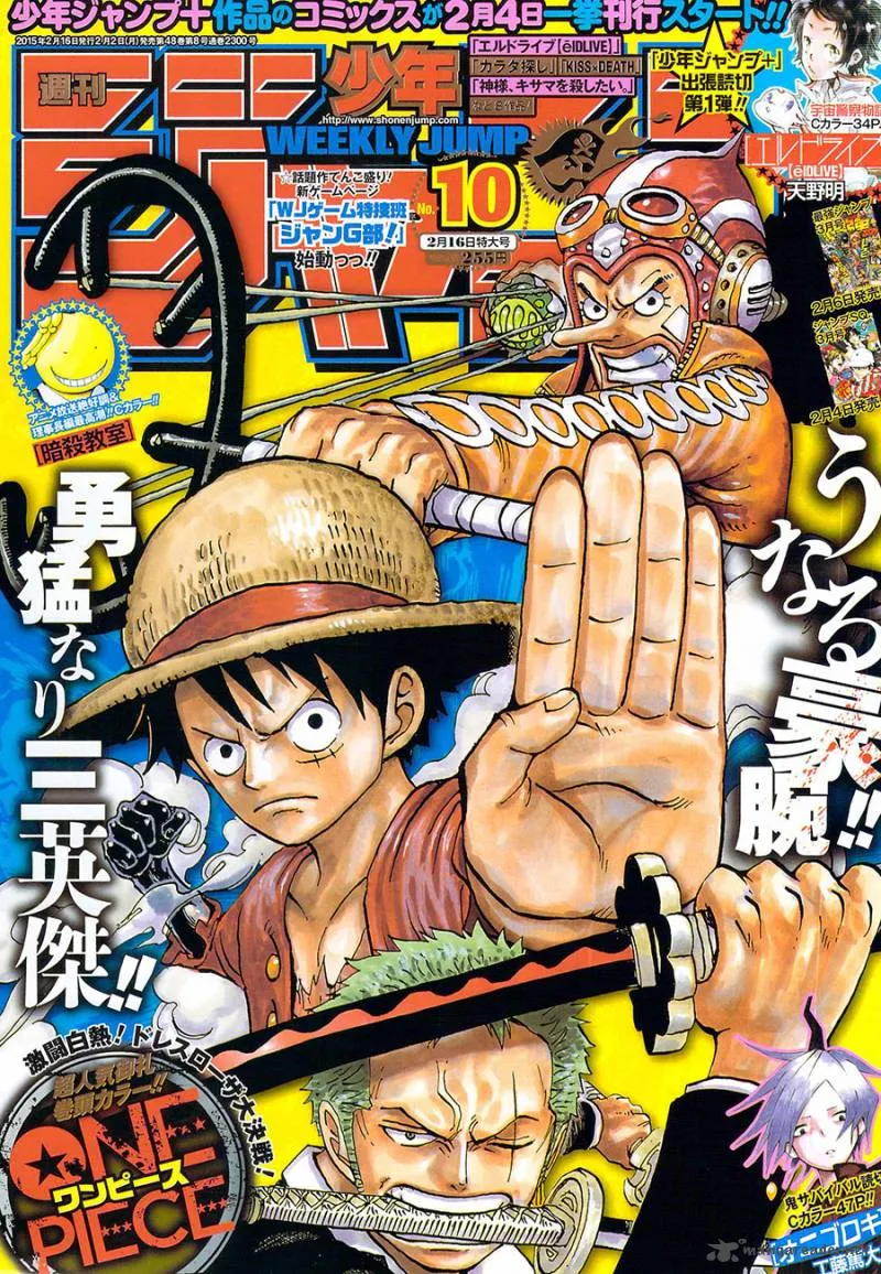 Read One Piece FR Manga Online