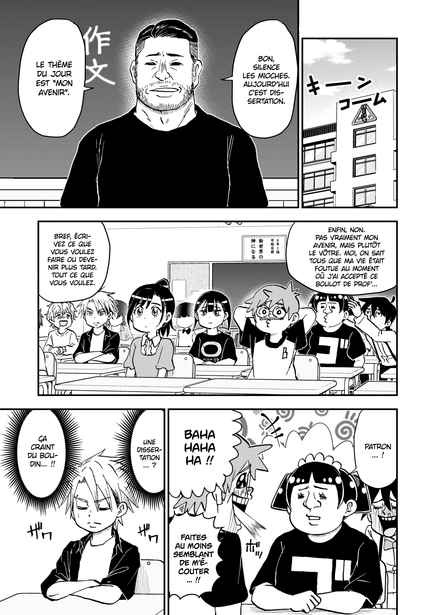 Read Roboco & Moi FR Manga Online