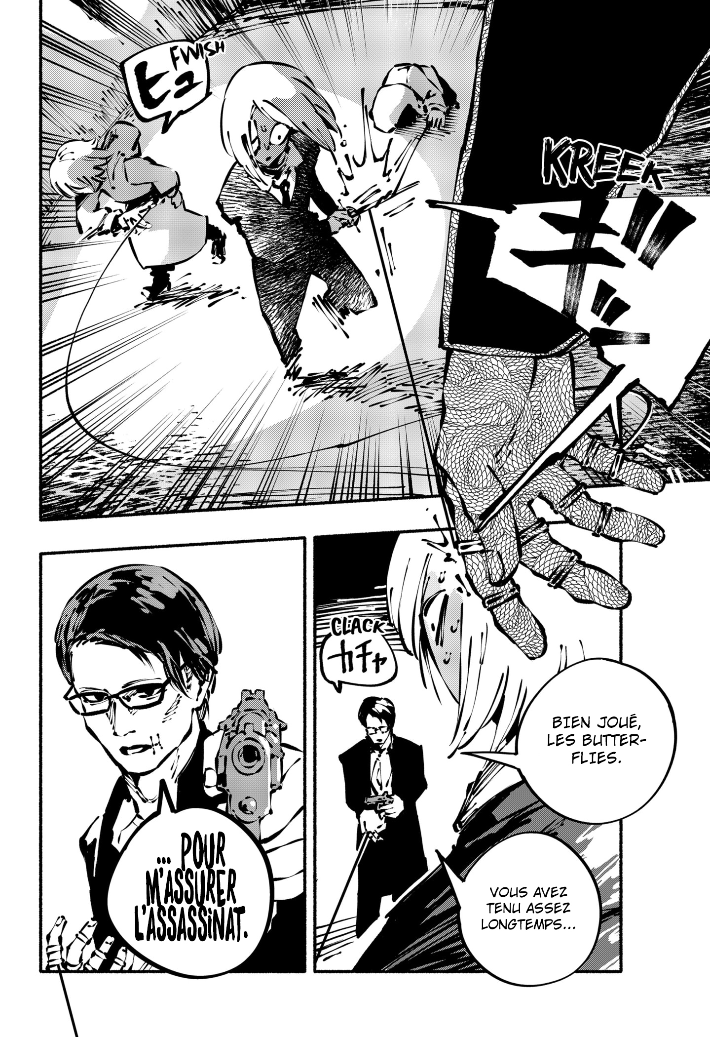 Read SMOTHER ME FR Manga Online