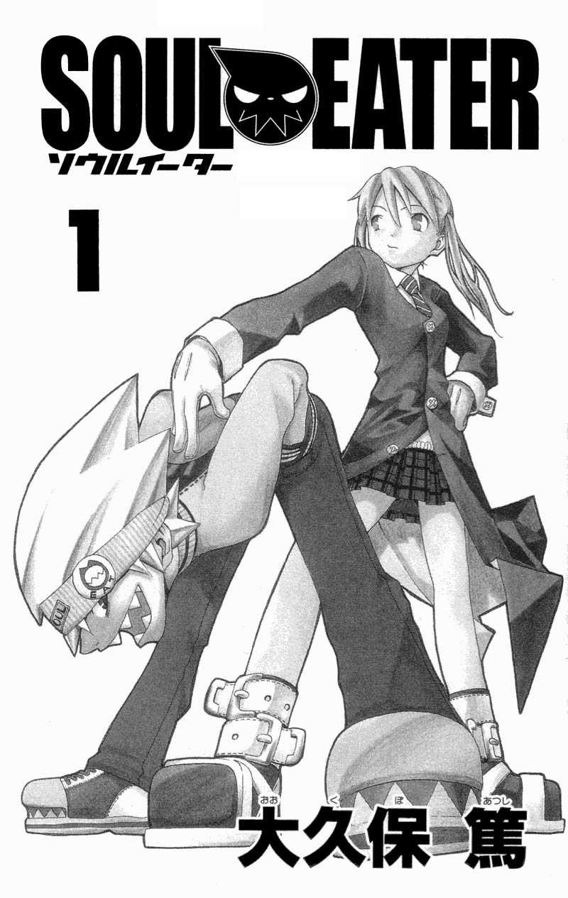 Read Soul Eater FR Manga Online