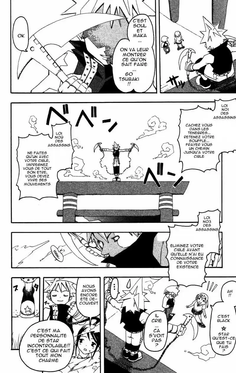 Read Soul Eater FR Manga Online