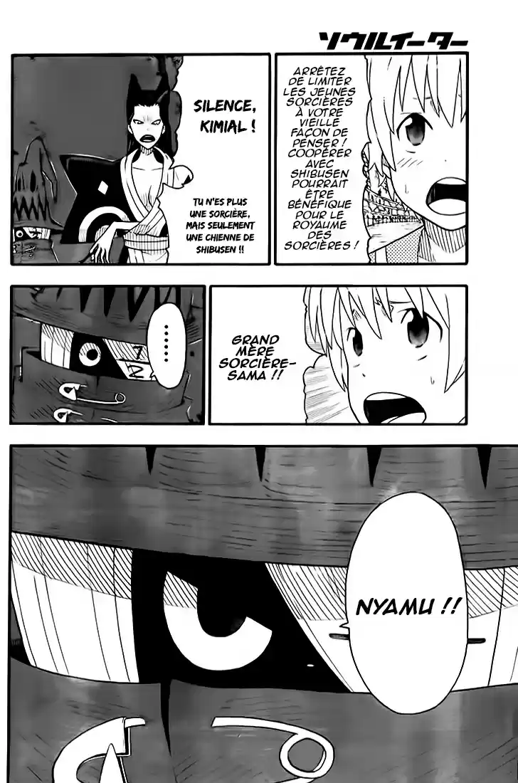 Read Soul Eater FR Manga Online