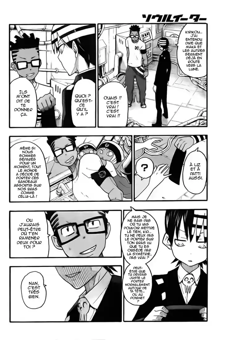 Read Soul Eater FR Manga Online