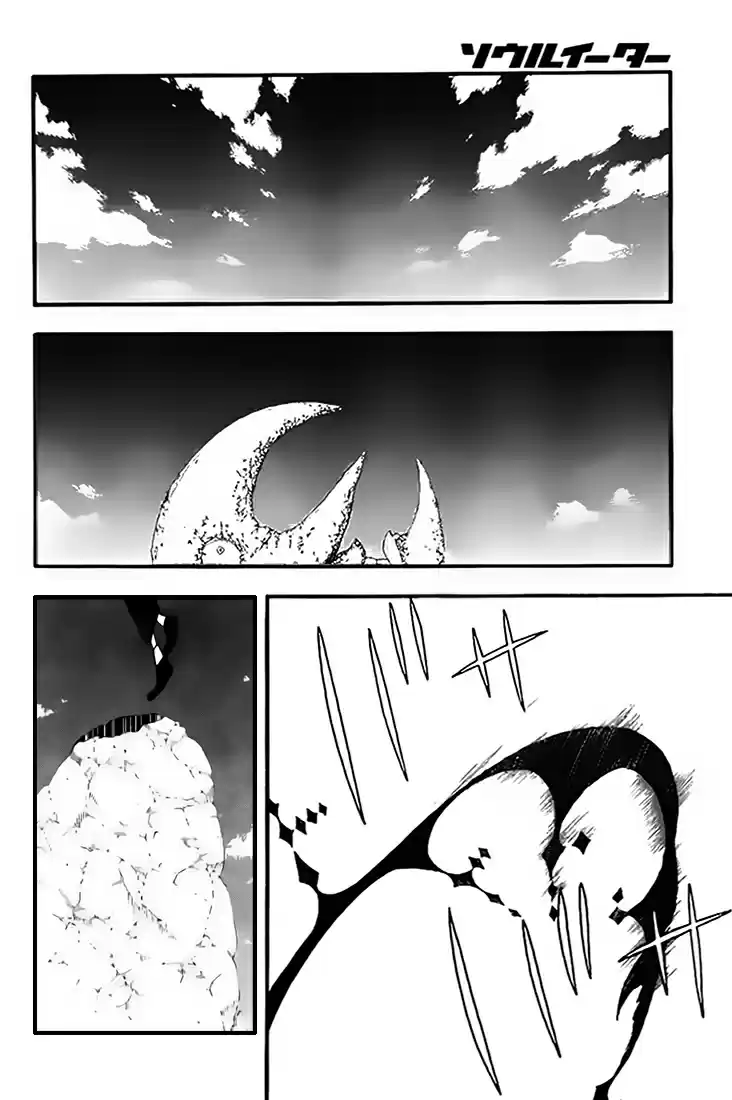 Read Soul Eater FR Manga Online