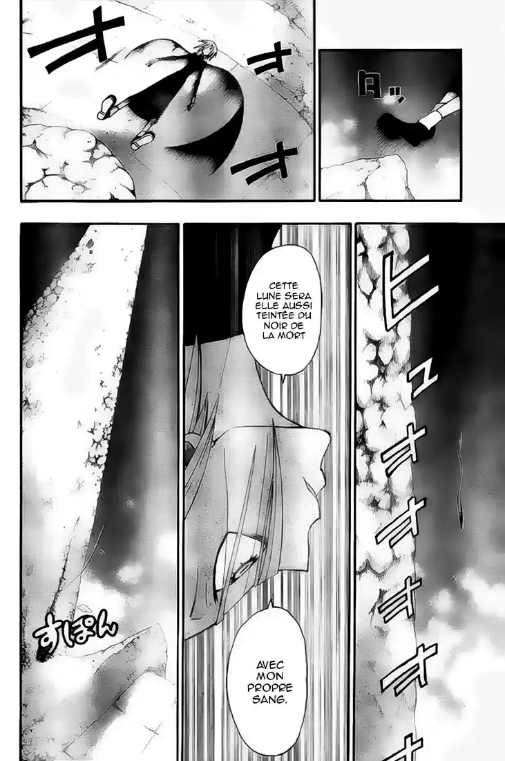 Read Soul Eater FR Manga Online