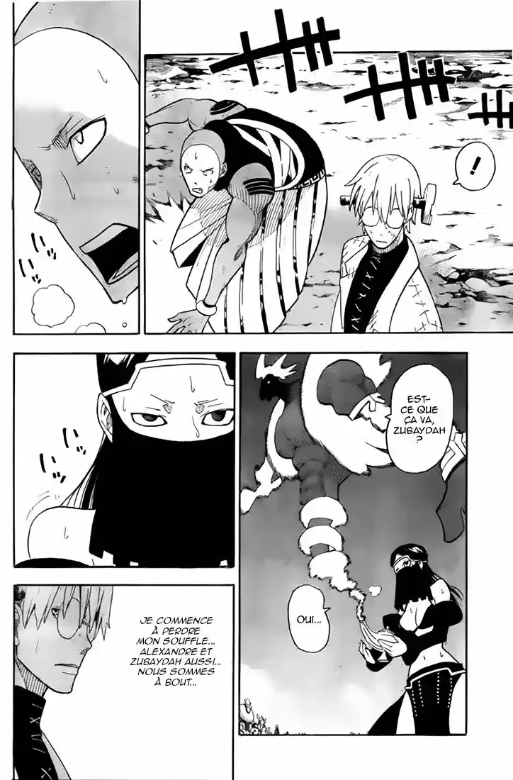 Read Soul Eater FR Manga Online