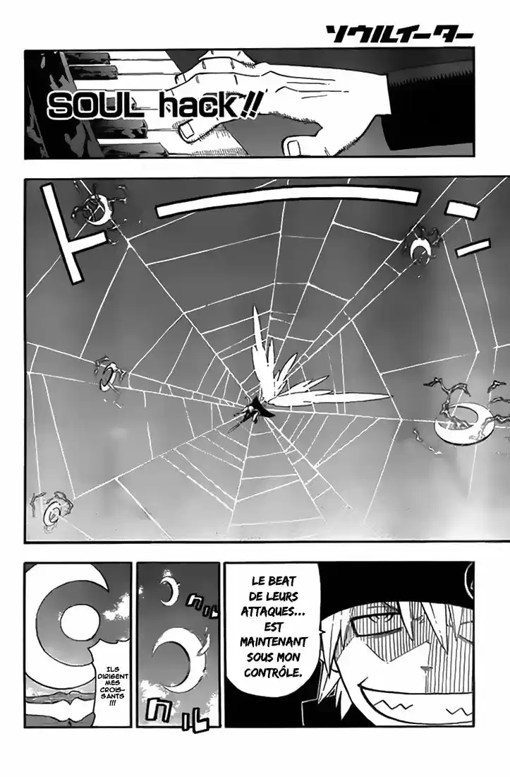 Read Soul Eater FR Manga Online