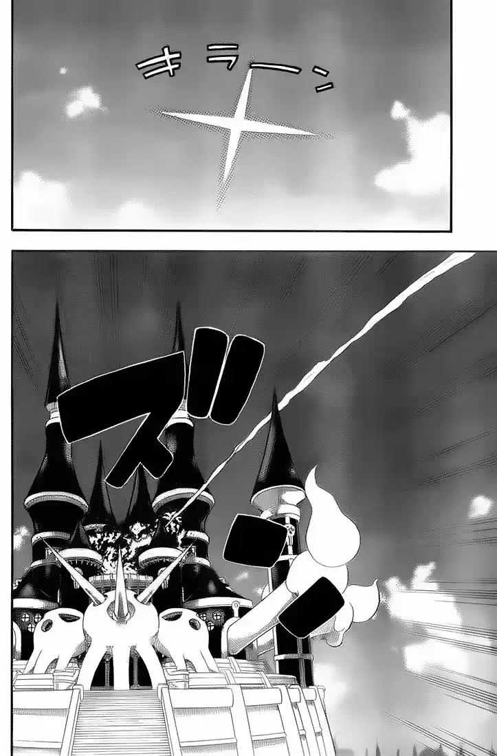 Read Soul Eater FR Manga Online