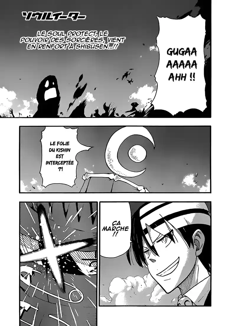 Read Soul Eater FR Manga Online