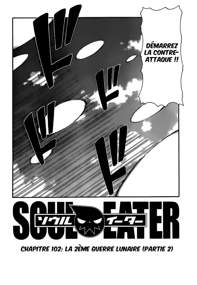 Read Soul Eater FR Manga Online