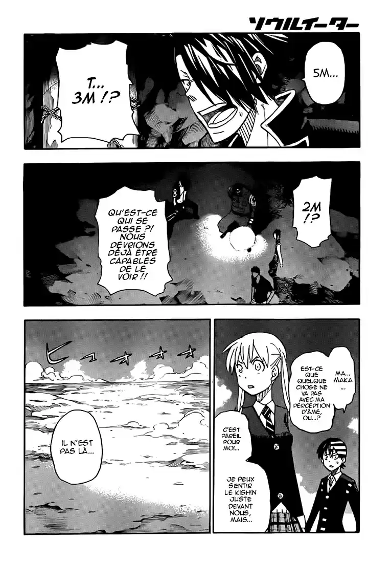 Read Soul Eater FR Manga Online