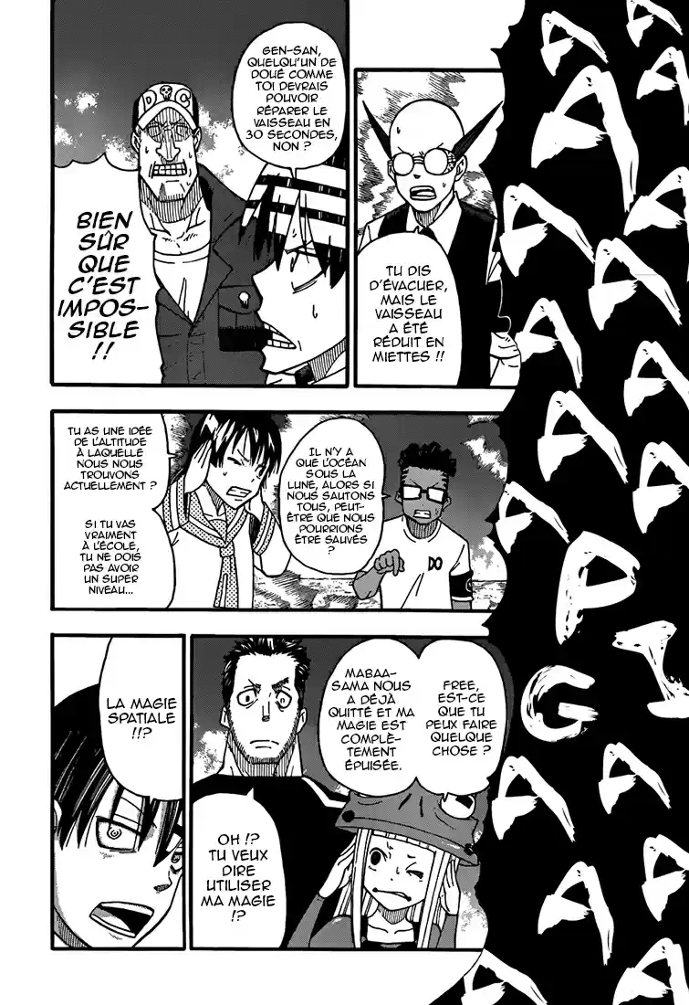 Read Soul Eater FR Manga Online