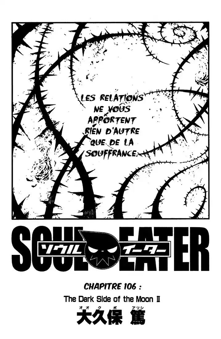 Read Soul Eater FR Manga Online
